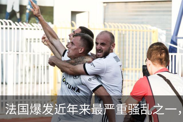 法国爆发近年来最严重骚乱之一，马克龙呼吁冷静，特朗普发声